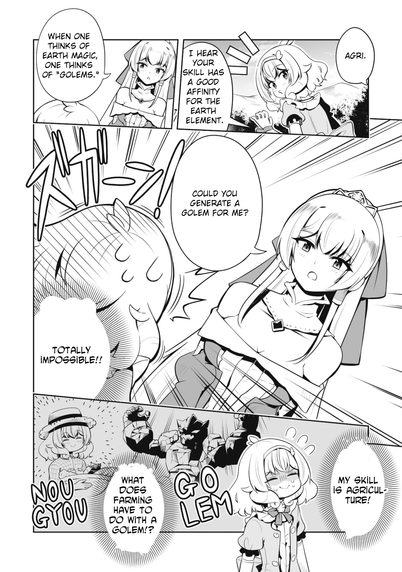 Lady Agri Cartia Secretly Enjoys Farming with Her Cheat Skill Chapter 2 Page 17